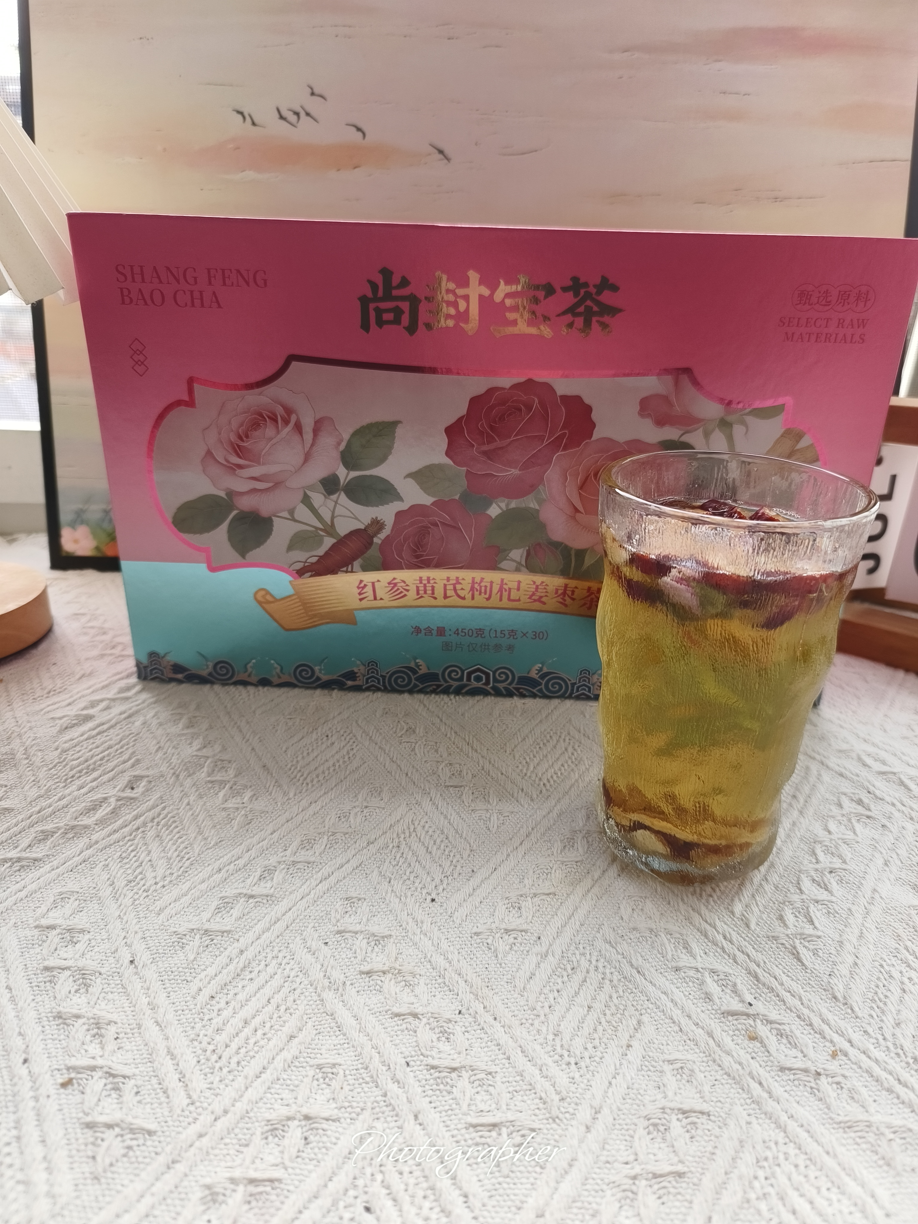 尚封宝茶红参黄芪枸杞姜枣茶人参大姨妈补气血教师节礼物养生茶送女生450g 实拍图