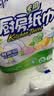 心相印【樊振东推荐】厨房用纸卷纸75节*8卷纸巾食品接触级 懒人抹布 实拍图