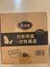美丽雅一次性饭盒方形750ml*20套 食品用快餐打包野餐盒带盖碗可微波 实拍图