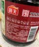 海天 头道生抽酱油1.28L【特级酱油】老字号系列 0添加防腐剂 实拍图