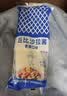 丘比沙拉酱/汁 150g*1袋 香甜口味 调味品 蔬菜水果火鸡面酱 实拍图