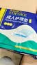 永福康成人护理垫XXL15片 尺寸80*120cm婴儿孕产妇床垫老人一次性隔尿垫 实拍图