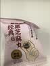 老金磨方【黑金系列】黑芝麻丸450g高钙高蛋白小零食独立包装手工糕点 实拍图