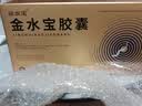 金水宝胶囊0.33g*540粒补肾益肺秘精益气精气不足神疲乏力虫草菌粉送礼品慢性支气管炎阳痿早泄 实拍图