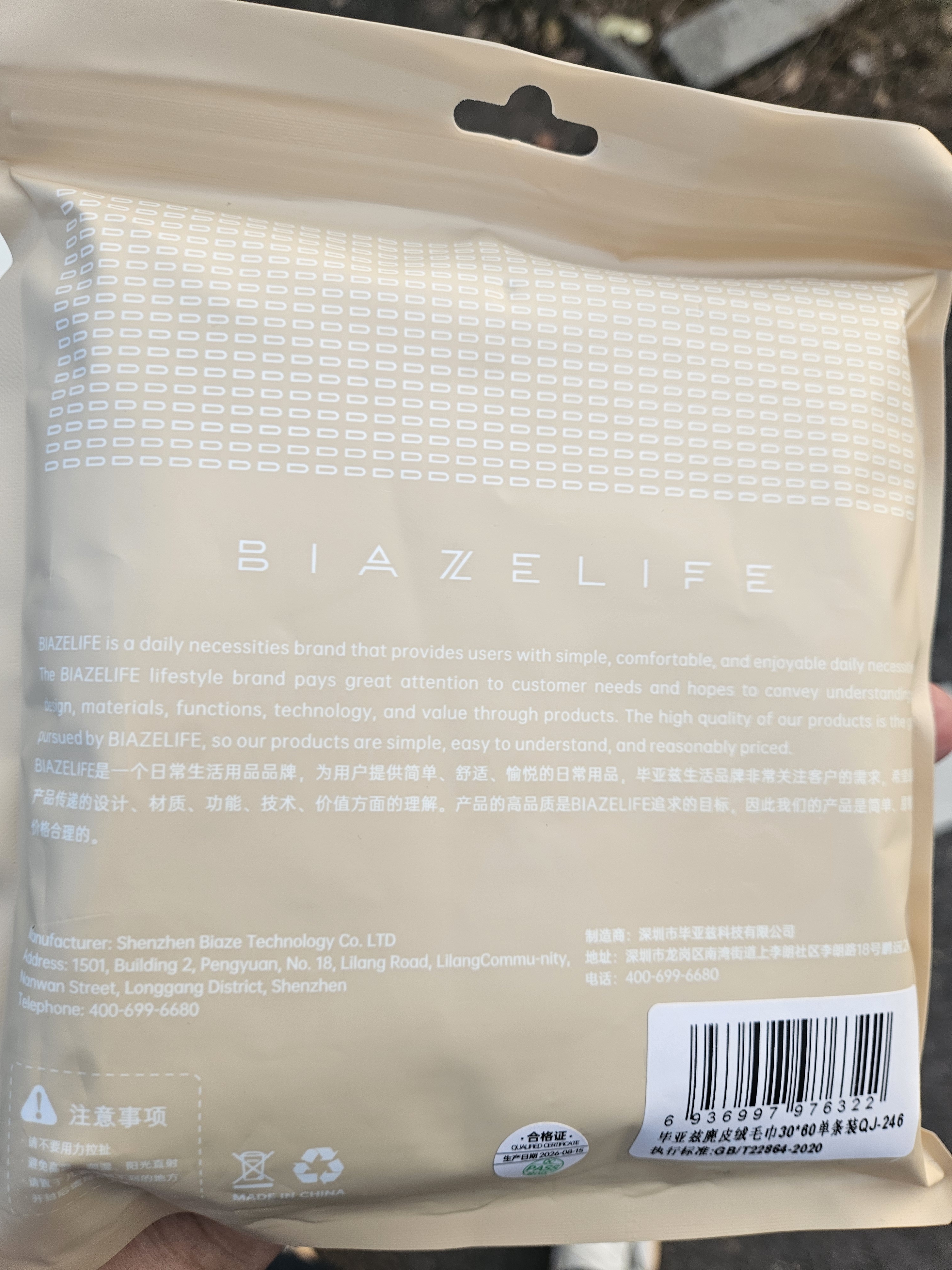 毕亚兹洗车毛巾麂皮绒30*60cm加厚清洗玻璃打扫车内饰擦车专用吸水抹布 实拍图