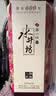 水井坊【臻酿系列大师款】 臻酿大师 52度 520ml 单瓶装 浓香型白酒 实拍图