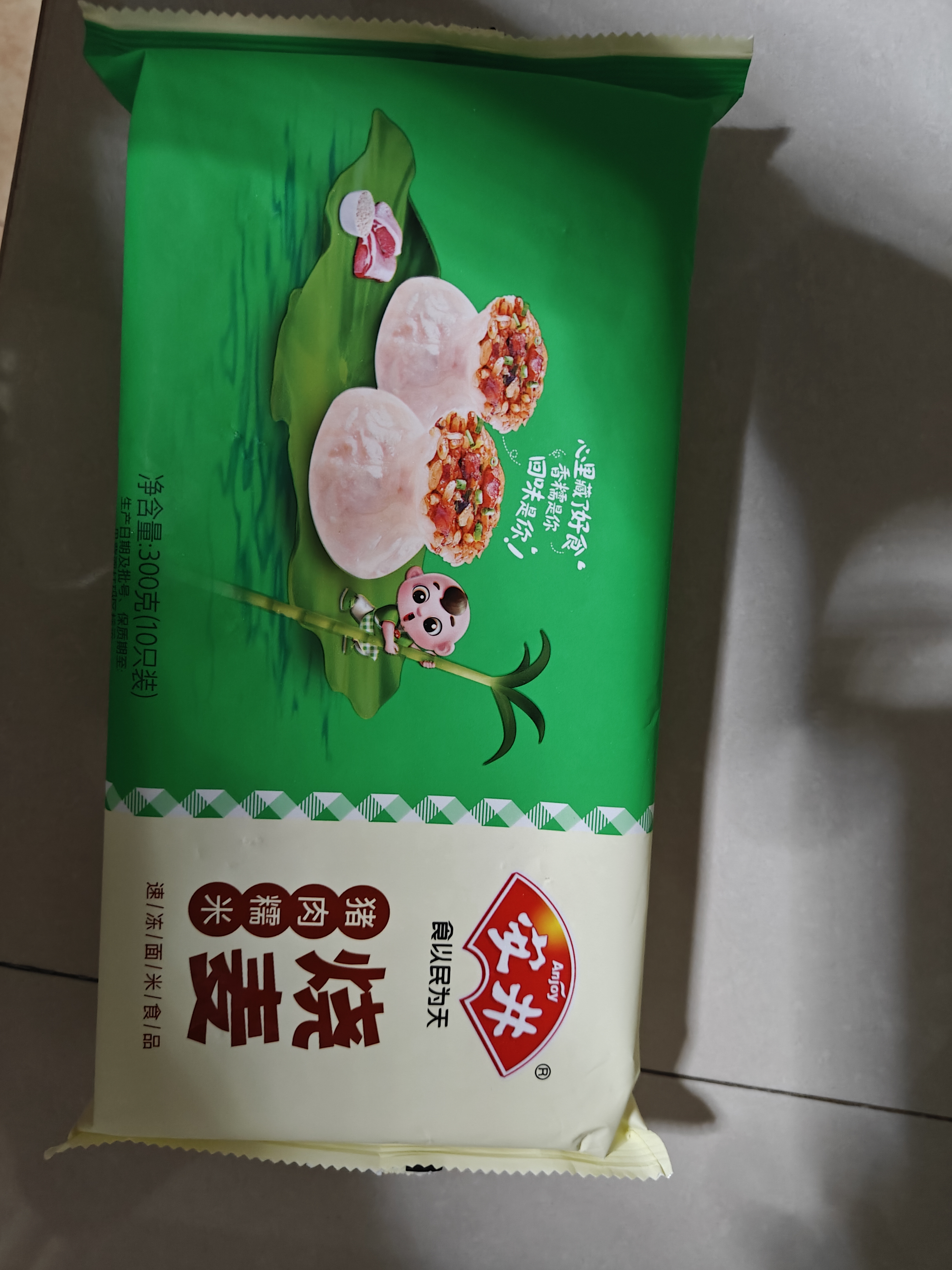 安井猪肉糯米烧卖 300g*2袋 共20个烧麦 微波炉家庭装面点营养早餐 实拍图