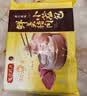 湾仔码头经典鲜美猪肉小笼包300g 12只早餐包子速食食品面点 实拍图