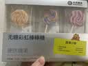 光合星球babycare无糖棒棒糖宝宝儿童零食彩虹棒棒糖52g 多口味无添加砂糖 实拍图