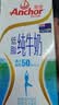 安佳（Anchor）低脂牛奶高钙纯牛奶新西兰原装进口草饲1L*12盒 减少50%脂肪  实拍图
