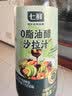 亨氏【0系列】 0蔗糖0脂肪经典油醋沙拉汁200g 实拍图