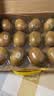 佳沛（zespri）新西兰金奇异果12粒特大果124-146g猕猴桃水果礼盒 实拍图