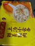 湾仔码头上海风味荠菜猪肉大馄饨600g30只云吞速食馄饨儿童早餐速冻半成品 实拍图