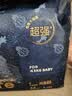 babycare皇冠LaLa裤皇室狮子王国拉拉裤mini装 XL18片(12-17kg)便携 实拍图