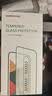 绿联【磁控溅射AR增透膜】适用苹果18ProMax/17ProMax钢化膜iPhone18ProMax手机膜抗反光防指纹无尘仓 实拍图
