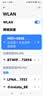 小讯智能随身wifi三网通用无线wi-fi6免插卡移动联通电信无限制便携式高速随行网络通用流量2026款路由器 【旗舰推荐】1500G高速流量/充电宝+WiFi6 实拍图