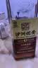 沙洲优黄红标五年 半干型 苏派黄酒 550ml 单瓶装 1878 自饮/宴请/送礼 实拍图