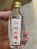 刘伶醉古法烧锅 浓香型纯粮食白酒中秋礼品  52度 125mL 1瓶 实拍图