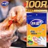 妙洁 一次性手套食品级PE加厚塑料厨房用餐桌野炊100只装 实拍图