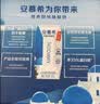 伊利 安慕希原味希腊风味酸奶礼盒205g*12 中秋礼品送礼 实拍图
