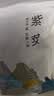 方家铺子中华老字号紫菜100g/袋煲汤紫菜蛋花汤紫菜头水海带 实拍图