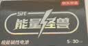 京东京造能量怪兽五代 高性能碱性电池 5号电池无汞环保 【5号30粒】玩具遥控器门锁键盘鼠标电子秤血压计 实拍图