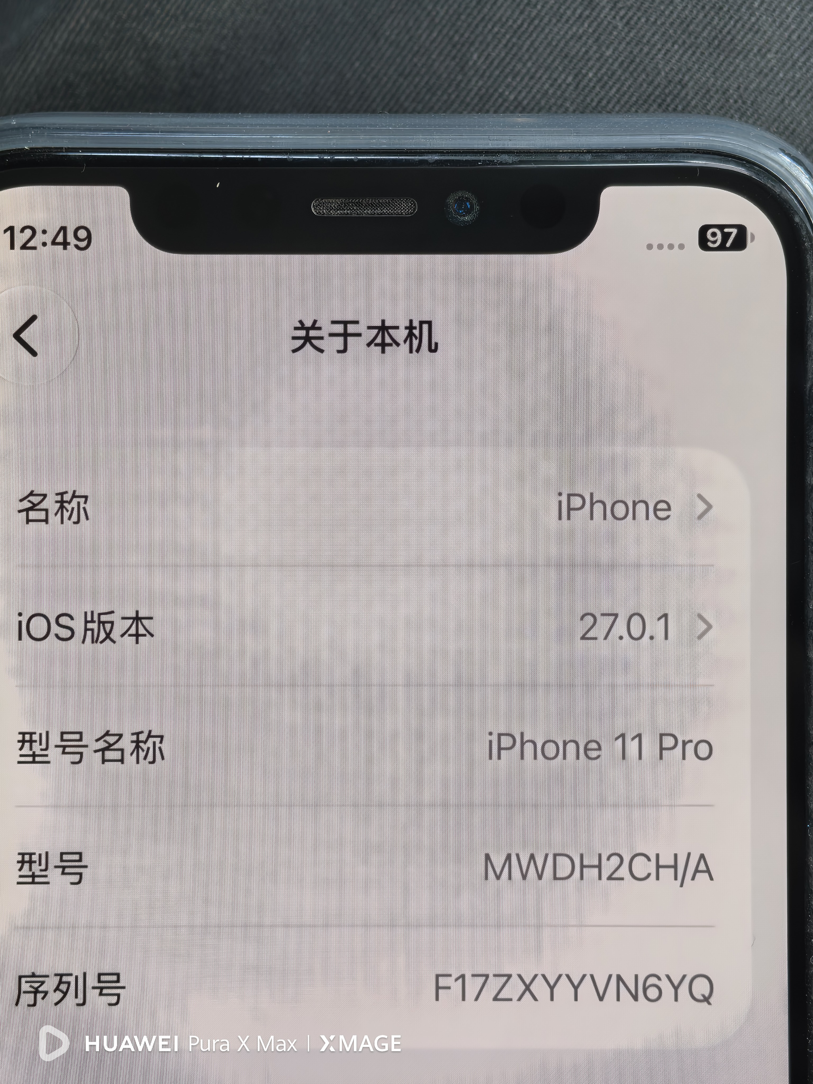 Apple/苹果 苹果 iPhone 17/16/15/14/13/12/11/X系列二手手机 规格见质检报告 苹果 iPhone 11 Pro 实拍图