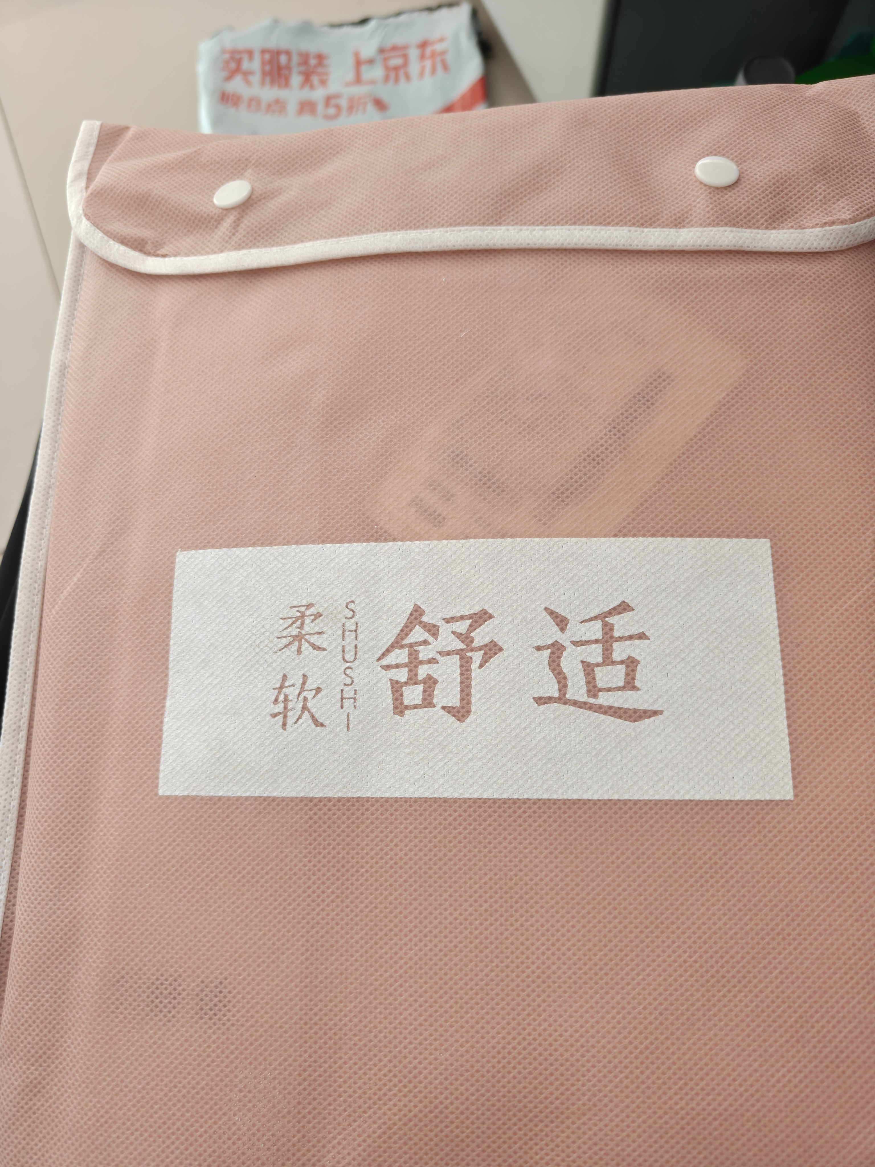 红豆内衣女纯棉抑菌秋衣秋裤女全棉紧密赛络纺打底内衣 橘粉 实拍图