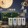 雪天三餐四季礼盒罐装280g*4【未加碘】 高纯食用盐 家用烹饪调味 实拍图