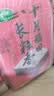 十月稻田 长粒香大米 10斤（东北大米 香米 5kg/公斤） 实拍图