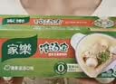 家乐浓汤宝系列 老母鸡汤口味8颗 【0添加防腐剂】高汤底料炖菜煮面 实拍图