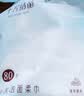 十月结晶一次性洗脸巾 婴儿成人卷巾款加大加厚干湿两用80抽 实拍图
