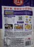 好人家靓汤酸菜鱼调料300g  猪骨白汤熬制料包可做3斤鱼 实拍图