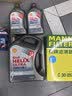 壳牌（Shell）超凡喜力2代灰壳全合成机油5w-40(5w40)SP级 1L 汽车保养京东自营 实拍图