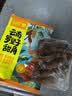 滇品客酸甜角云南特产精选新鲜大果罗望子版纳酸角甜角干果孕妇零食200g 实拍图
