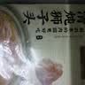 同庆楼清炖狮子头600g 肉丸子 中华老字号 加热即食 半成品 预制菜 实拍图