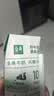 伊利【新鲜日期】金典纯牛奶 200ml*12盒 3.6g乳蛋白礼盒装 实拍图