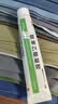 楚舒外用联苯乙酸凝胶3%正品自营旗舰店风湿骨外药膏药贴跌打损痛风药腰间盘突出专用药腰椎压迫神经 实拍图