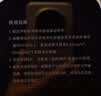 鸿蒙智选豪恩空气质量检测仪 甲醛温湿度二氧化碳CO2高精度监测 室内家用 四合一传感器 App联动 实拍图