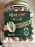 百草味本味甄果高端开心果400g 每日坚果干果零食大颗粒无漂白罐装送礼 实拍图