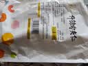 新边界 红枣夹核桃仁葡萄干 抱抱果 什锦枣夹仁500g/袋 (独立分享装) 实拍图
