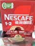 雀巢（Nestle）1+2原味低糖*速溶咖啡三合一冲调饮品90条1350g 实拍图