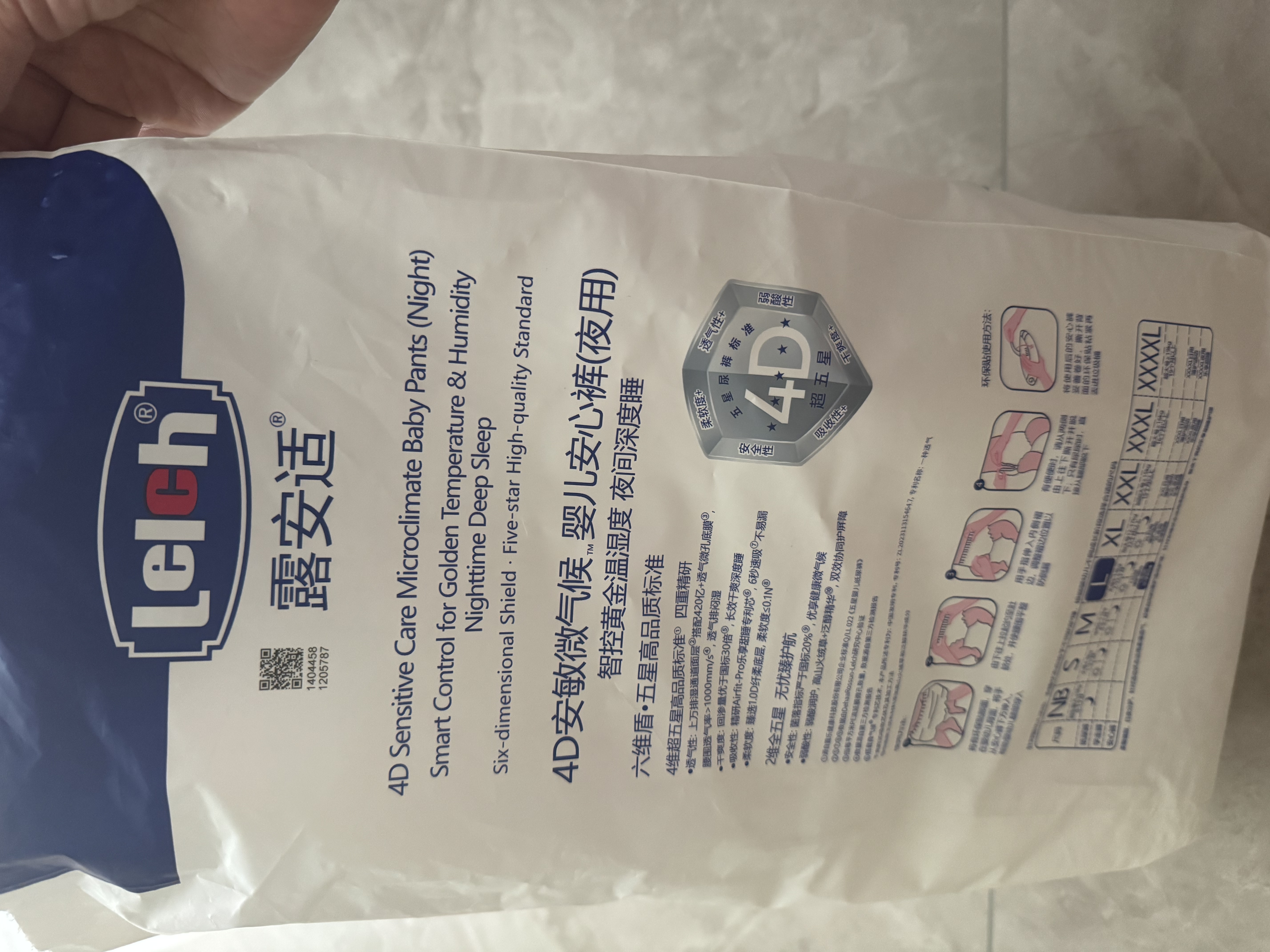 露安适（Lelch）安敏微气候系列婴儿拉拉裤夜用安心裤XL码3片装（12-17KG）尿不湿 实拍图