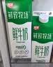 燕塘 鲜致牧场鲜牛奶946ml 3.3g蛋白 低温鲜奶 营养早餐奶 实拍图