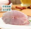 鲜活冲浪河鲈鱼400-500g/条 中秋送礼家宴宴请 实拍图