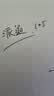 派通（Pentel ）【火爆热卖】BLN105按动黑色中性笔高颜值0.5mm签字笔商务学生速干水笔水性笔文具 黑色3支装 实拍图