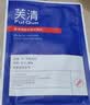芙清医用促愈功能性敷料l面膜型1盒 黑膜械字凉茶祛痘改善重度痤疮 实拍图