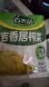 吉香居榨菜30g*10袋清淡早餐学生下饭菜小袋便携装咸菜即食腌菜 实拍图