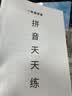 得力（deli）10张16K中号升级款分段式包书皮学生防水防污防卷边保护书套透明树脂底膜包书膜开学好物文具 实拍图