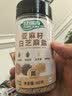 特瑞肯（TRICON）凉拌菜调料 亚麻籽芝麻盐80g凉拌菜蔬菜沙拉烧烤健身调料拌面 实拍图